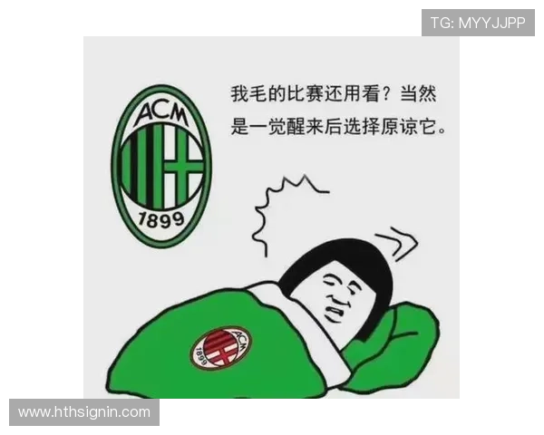 意甲当前领跑球队“榜首”专属表情包推荐